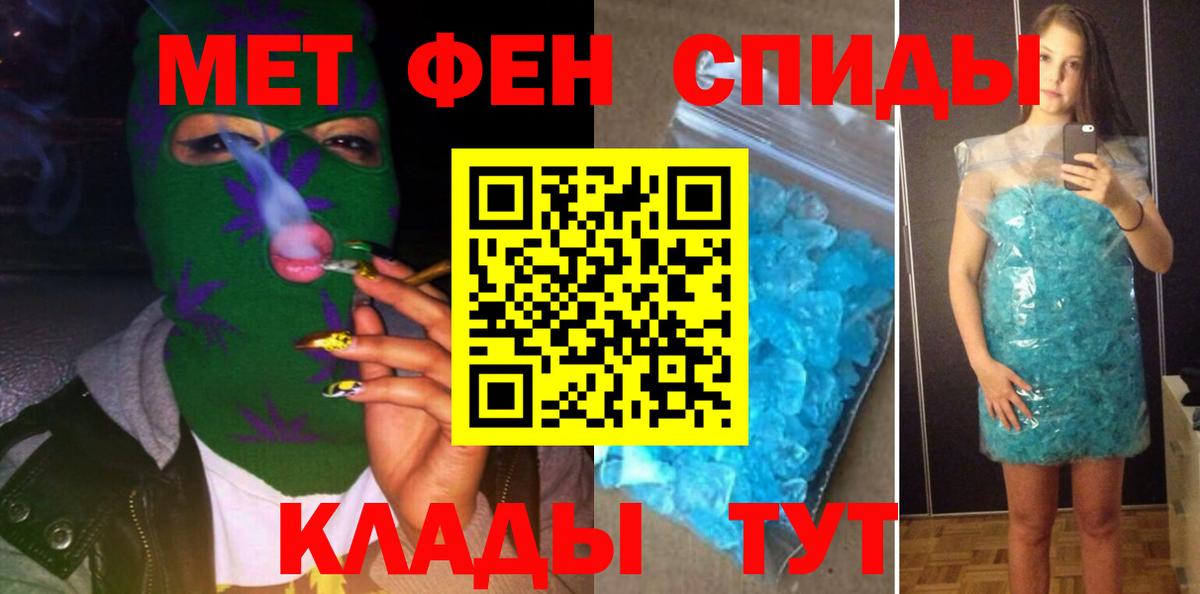 АМФ Розовый  Амфетамин  Аксай  Амфетамин  Вход с VPN 