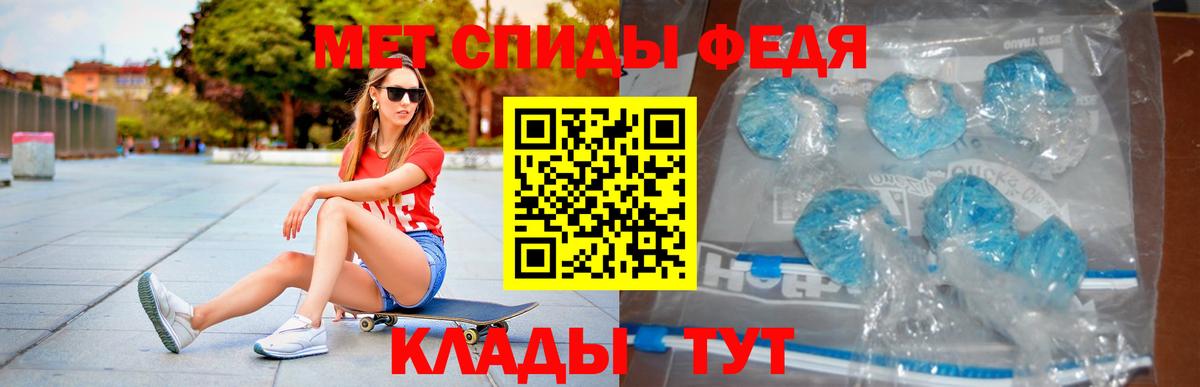 Amphetamine Premium Аксай