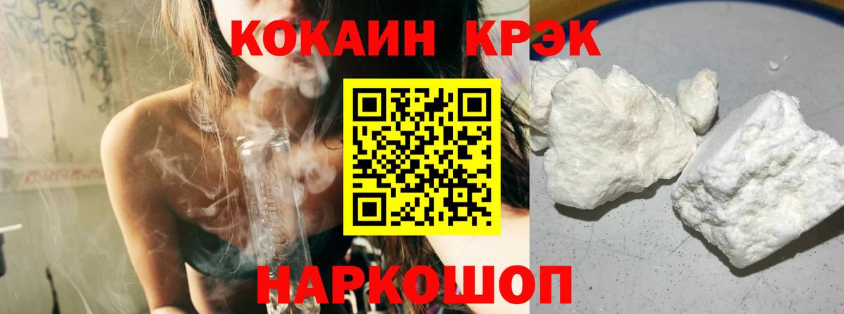 Cocaine Перу Аксай