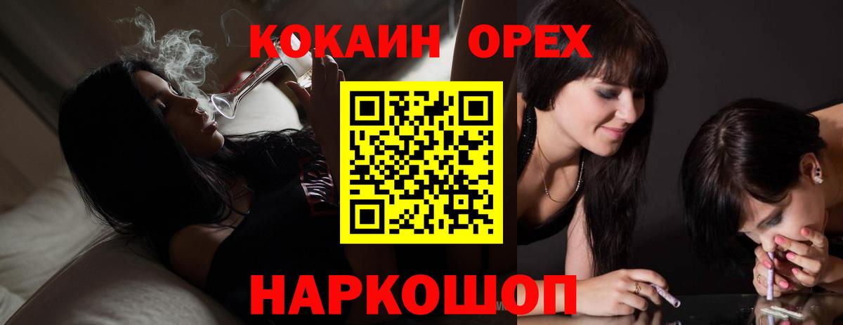 Кокаин 99%  Вход с VPN  COCAIN Эквадор  Аксай 