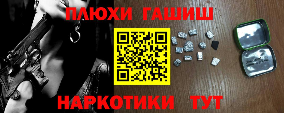 Гашиш хэш Аксай