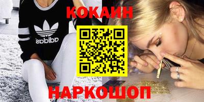 кокс Кинель