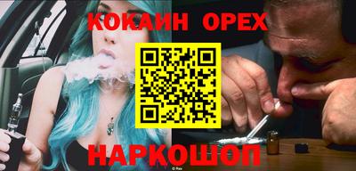 кокс Кинель