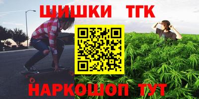 гашик Кимры