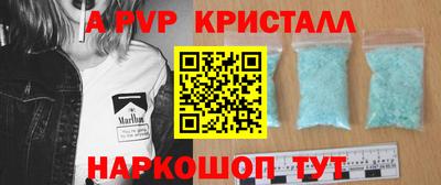 Альфа ПВП Кингисепп