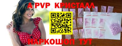 Альфа ПВП Кингисепп