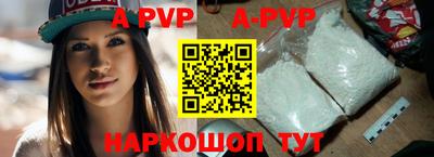 Альфа ПВП Кингисепп
