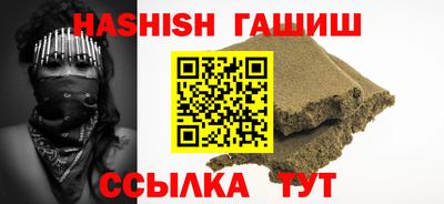 Альфа ПВП Кингисепп