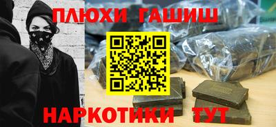гашик Кимры