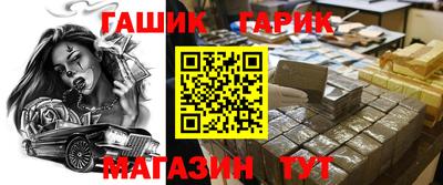 кокс Кинель