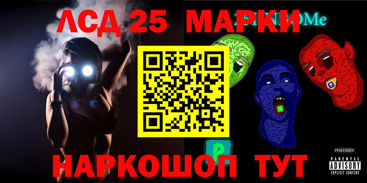 Аксай  ЛСД экстази ecstasy  Вход с VPN  ЛСД экстази кислота 