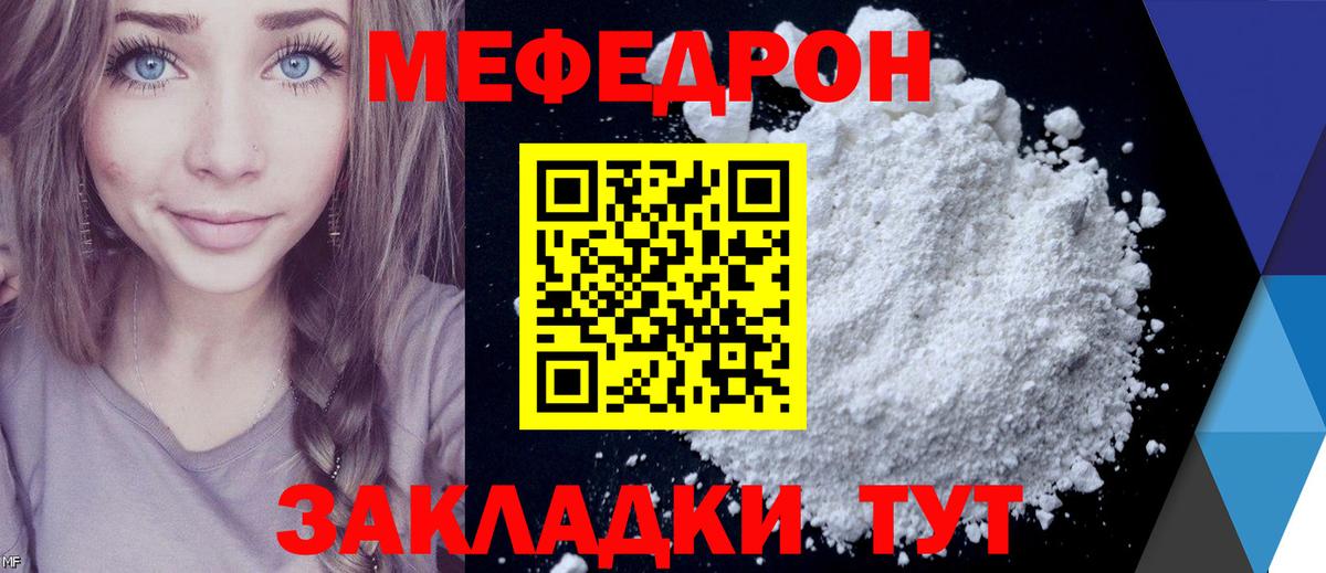 Аксай  Мефедрон mephedrone  МЯУ-МЯУ  Вход с VPN  МЯУ-МЯУ mephedrone 