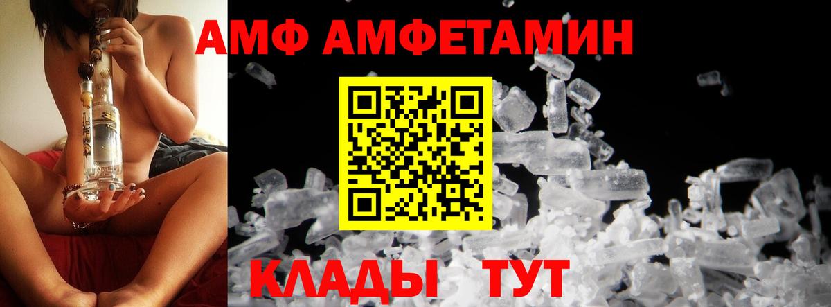 Первитин винт Аксай