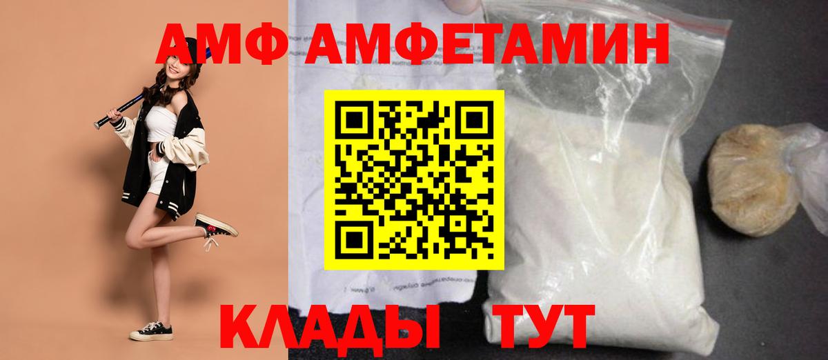 Первитин пудра  Вход с VPN  Аксай 