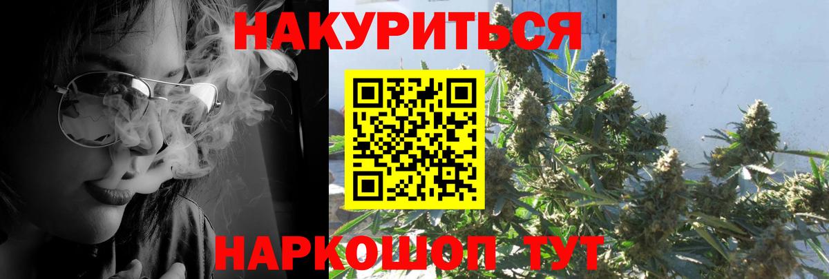 Бошки Шишки ГИДРОПОН Аксай